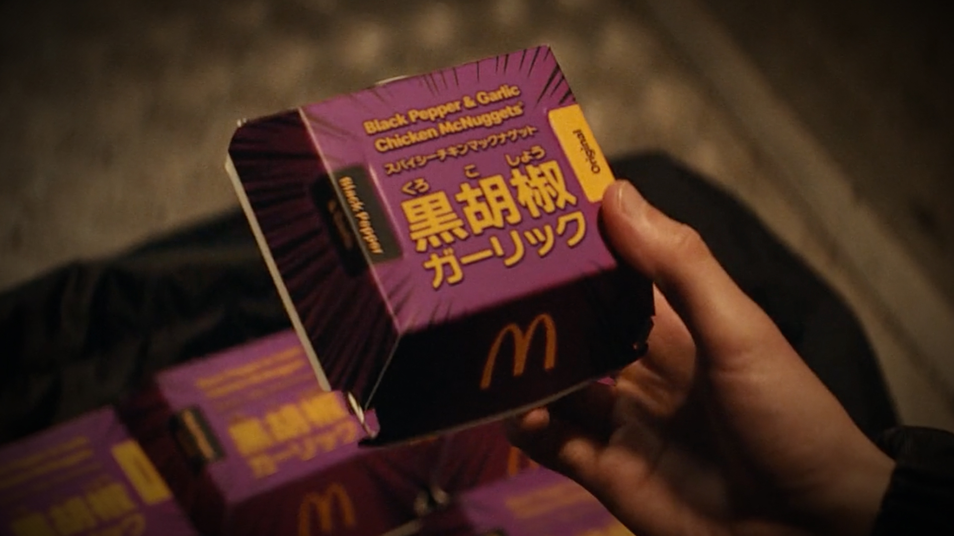 ‘World Menu Heist’